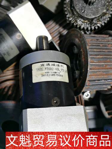 400W寅通减速机，YT602-40L-P2-S2，法兰60 议价商品