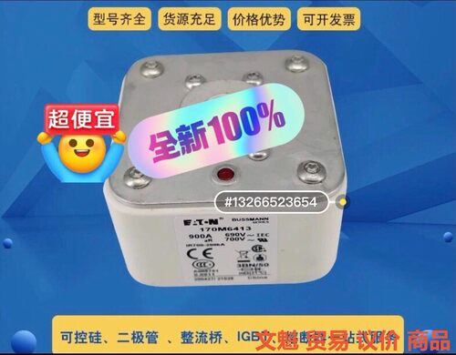 熔断器保险丝170M6415 170M6416 170M64议价