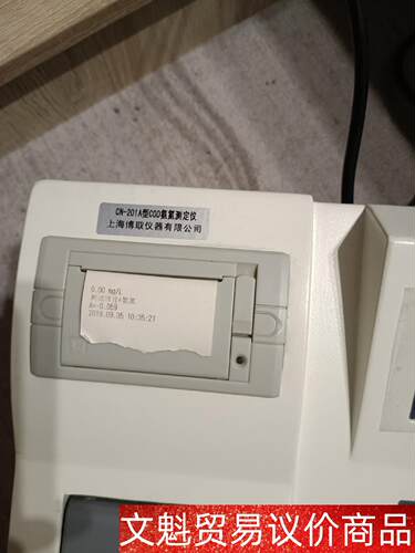 上海博取CN-201A型台式COD氨氮测定仪水质检测仪器含消 议价商品