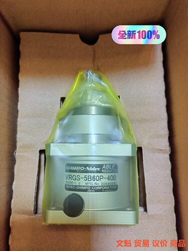 VRGS-5B60P-400新宝减速机，日本SHIMPO新宝.议价