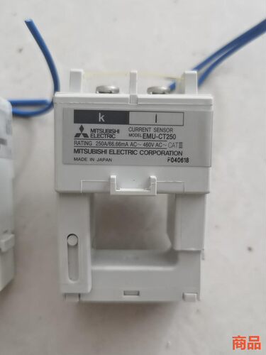 三菱能量测量仪开口式互感器 EMU-CT250议价