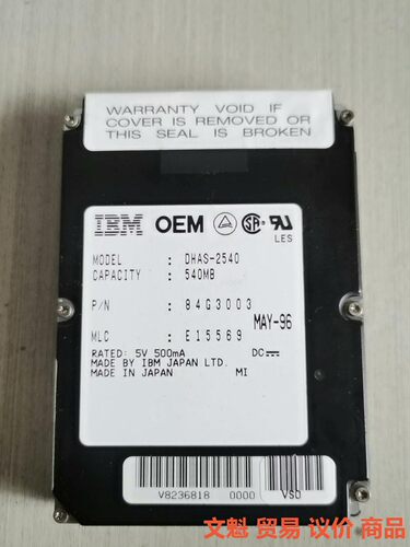 IDM  DHAS-2540  540MB   MK1002.议价
