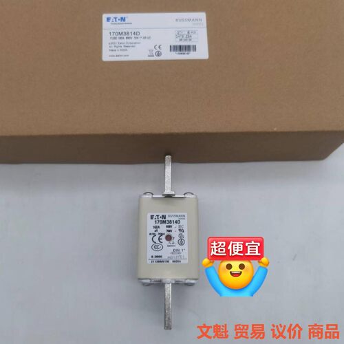 全新快速熔断器保险丝170M2619 170M2620 17议价