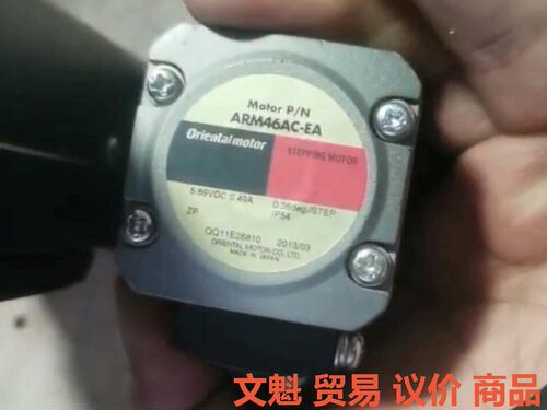 ARM46AC-EA   东方 VEXTA步进电机，拆机件，.议价
