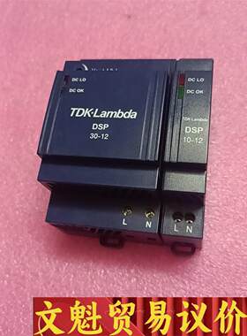 DPS30-12电源TDK-LAMB议
