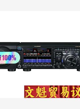 YAESU 八重洲 FTDX101MP HF全模式短波电台S议价商品