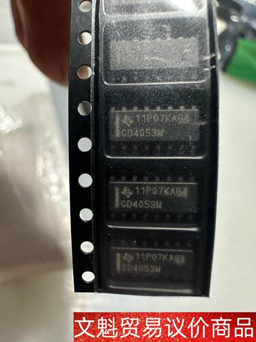 CD4053M全新原装180个 议价商品