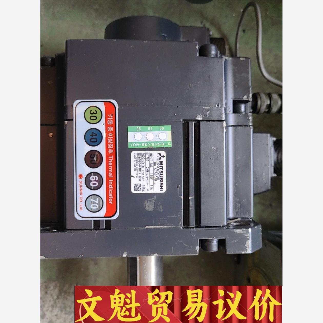 三菱电机  HC-SFS202B  2.0KW  二手拆机议价商品