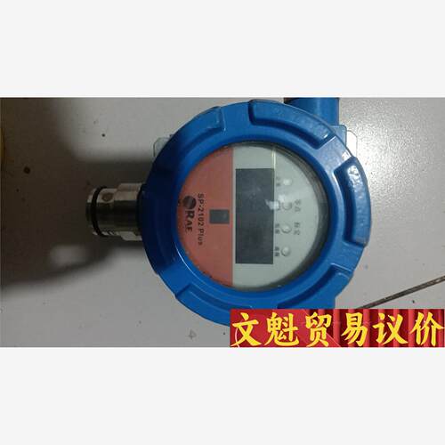 华瑞RAE华瑞气体探测仪SP-2102PLUS有6个，甲烷泄议价商品