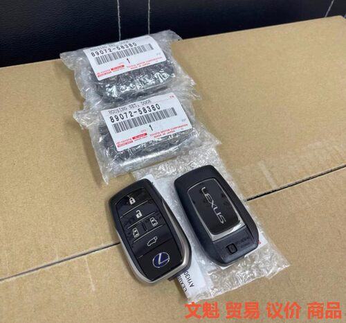丰田 埃尔法 威尔法 雷克萨斯 LM300H LM350 钥.议价