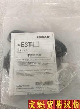 OMRON   E3T-FD11  全新原装正品未拆封 议价商品