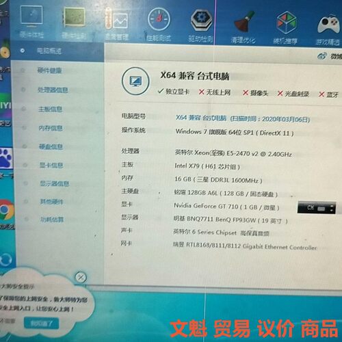 Intei   X79 主板    E5-2470V2  C.议价