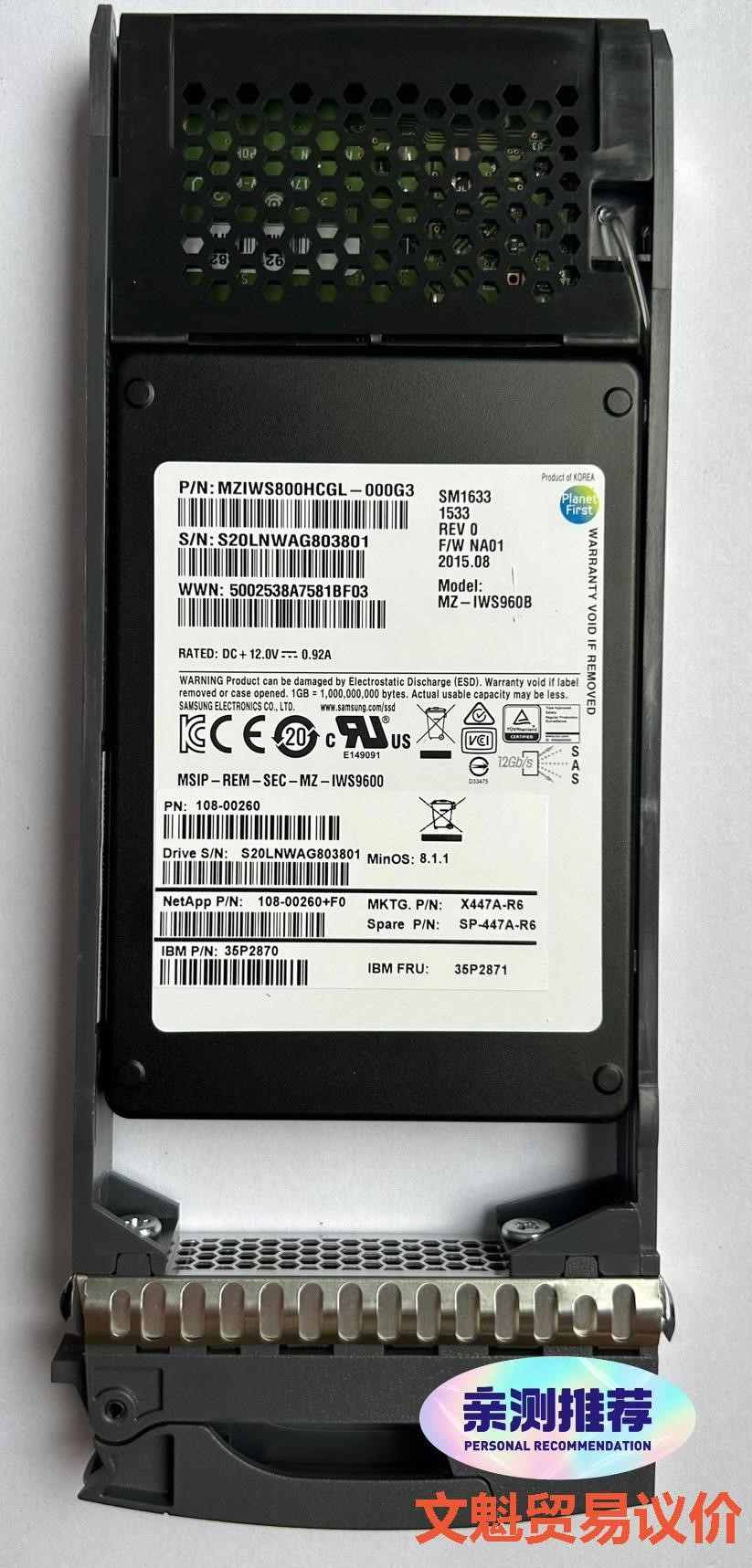 NetApp X447A-R6  SAS SSD 硬盘议价