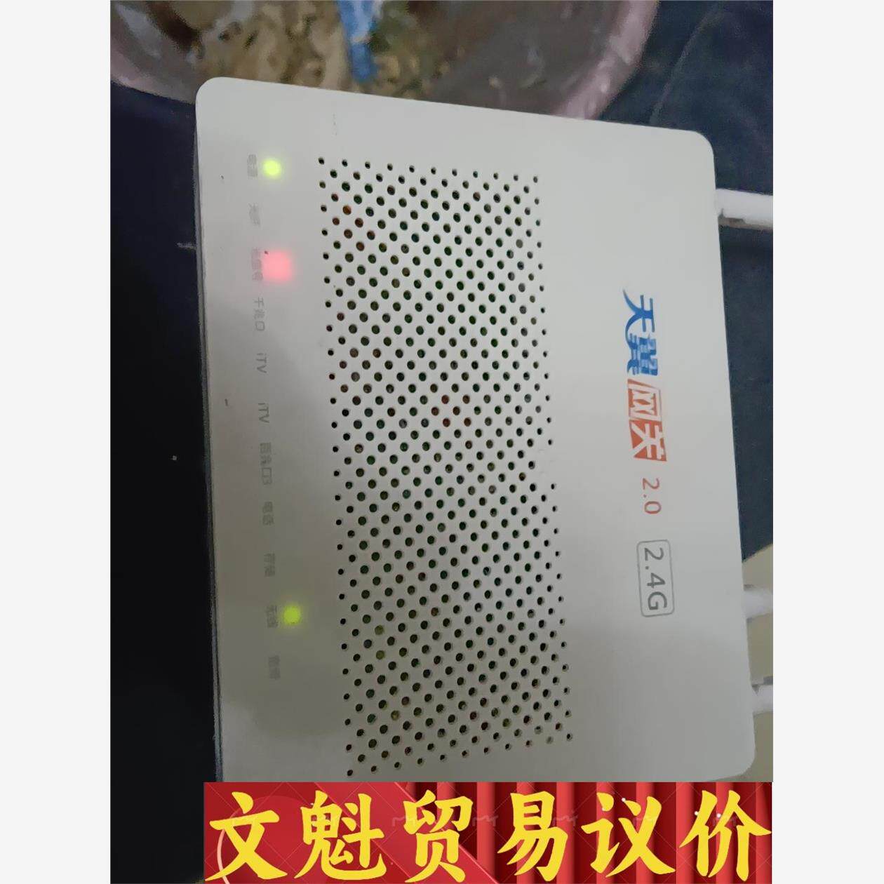 天翼网关8145c 2.0，如图下图是实物拍摄，5台一起打包议价商品图片