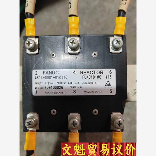 FANIC发那科数控电抗器。二手拆机FANIC发那科数控电抗议价商品