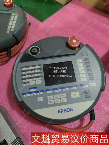 EPSON爱普生机器人示教器 TP1  P69909-019 议价商品