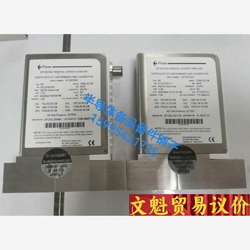 BROOKS流量计：GF125CXXC 15000SCCM议价商品