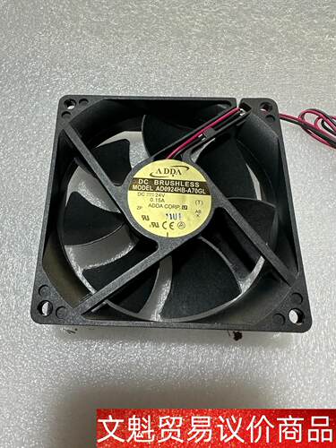 原装协喜ADDA AD0924HB-A70GL 24V 0. 议价商品