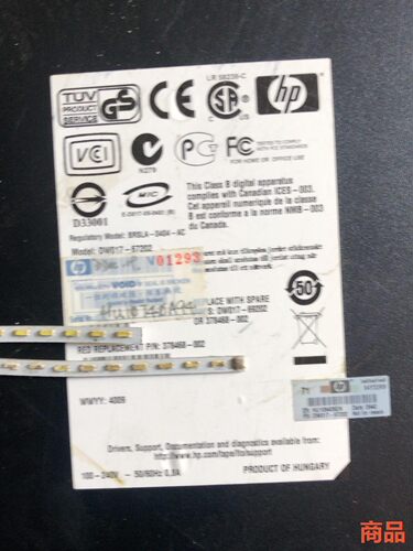 HP ULTRIUM 448 EXTERNAL LTO2 S议价
