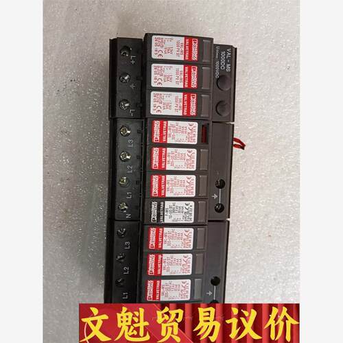PHOENIX 菲尼克斯 VAL-MS -1000DC一组 议价商品