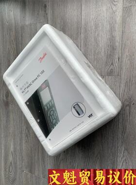 丹佛斯变频器FC102.7.5KW全新 议价商品