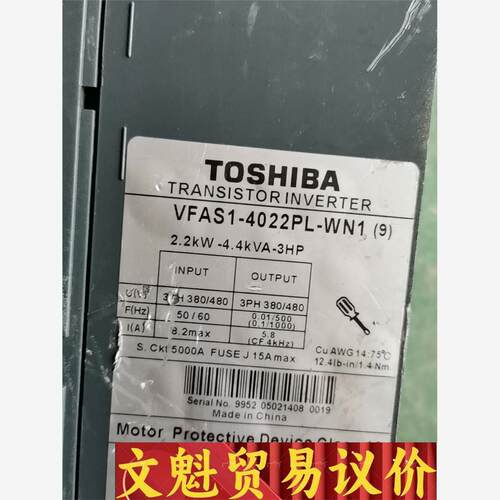 东芝变频器VFAS1-4022PL-