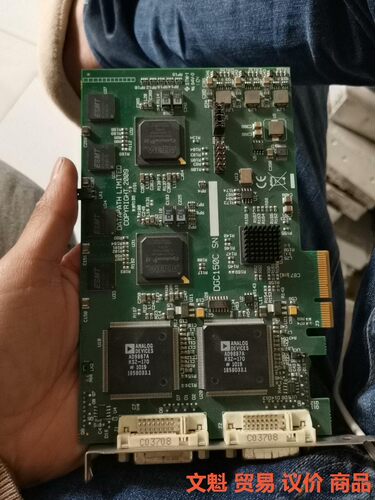 Datapath VisionRGB-E2S DVI采集卡.议价