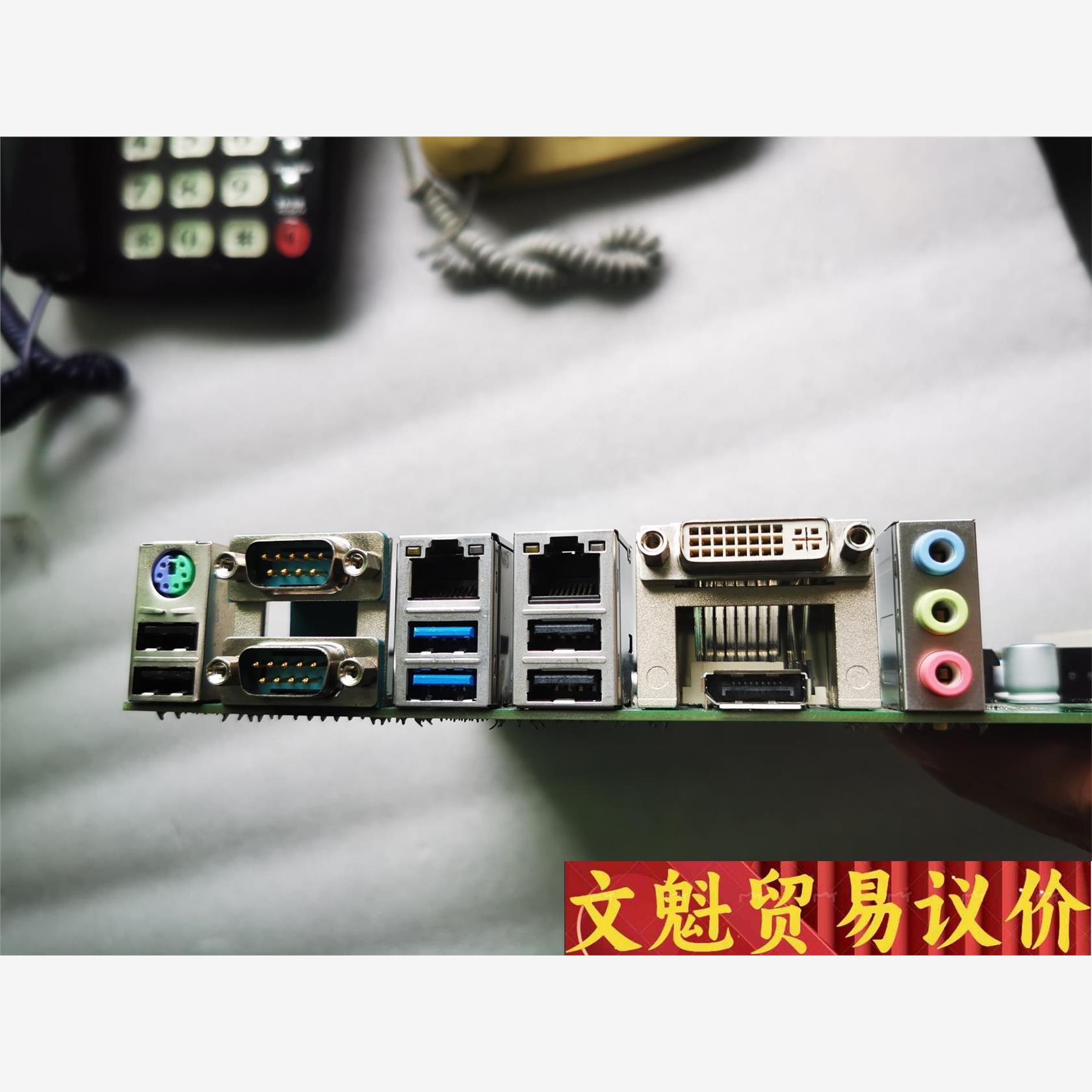 H81工控机主板，ATX板，上4代CPU 议价商品