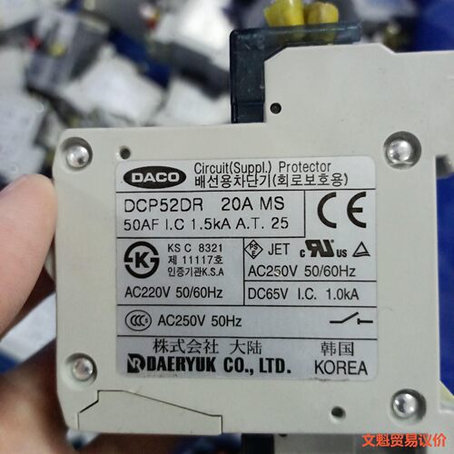 进口拆机DACO/韩国 DCP52DR 3A 5A 7A 2,议价.