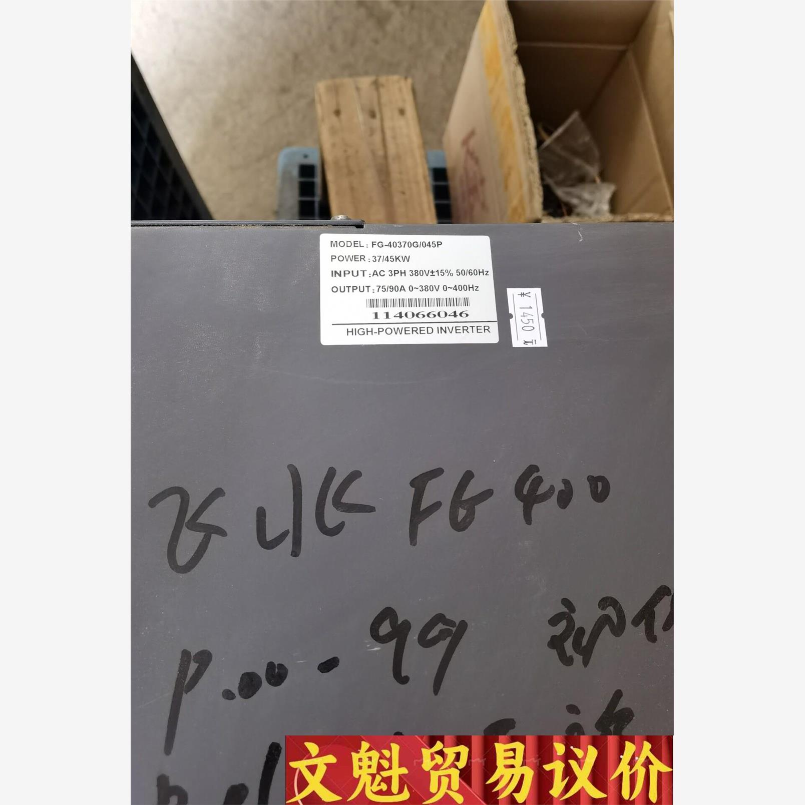飞兆变频器FG-40370G/045