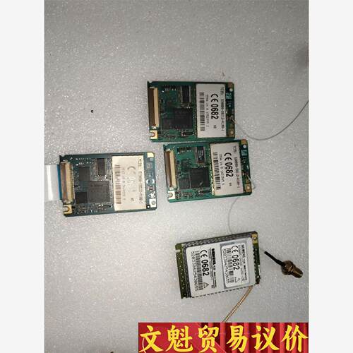 拆机西门子模块4块，TC35