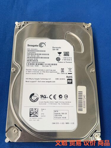 ST500DM002-1SB10A 原装拆机500G新款议价