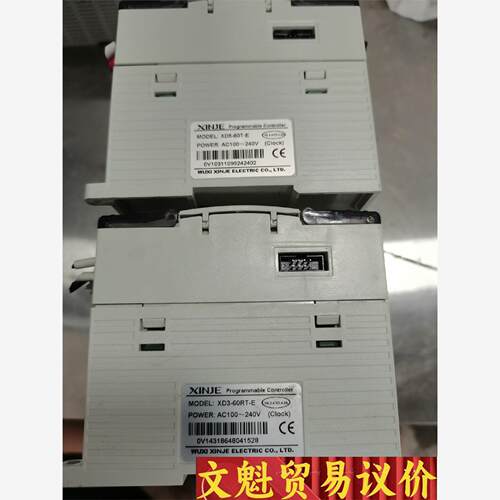 信捷PLC，型号XD3-60RT-E
