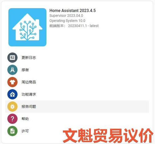 z3735f小主机homeassistant x86盒2+3,议价.