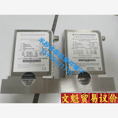 BROOKS流量计：GF125CXXC 7200SCCM 一议价商品