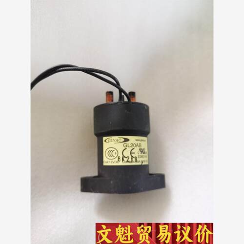 GLVAC国力 GL20AB  12VDC  高压直流继电器议价商品