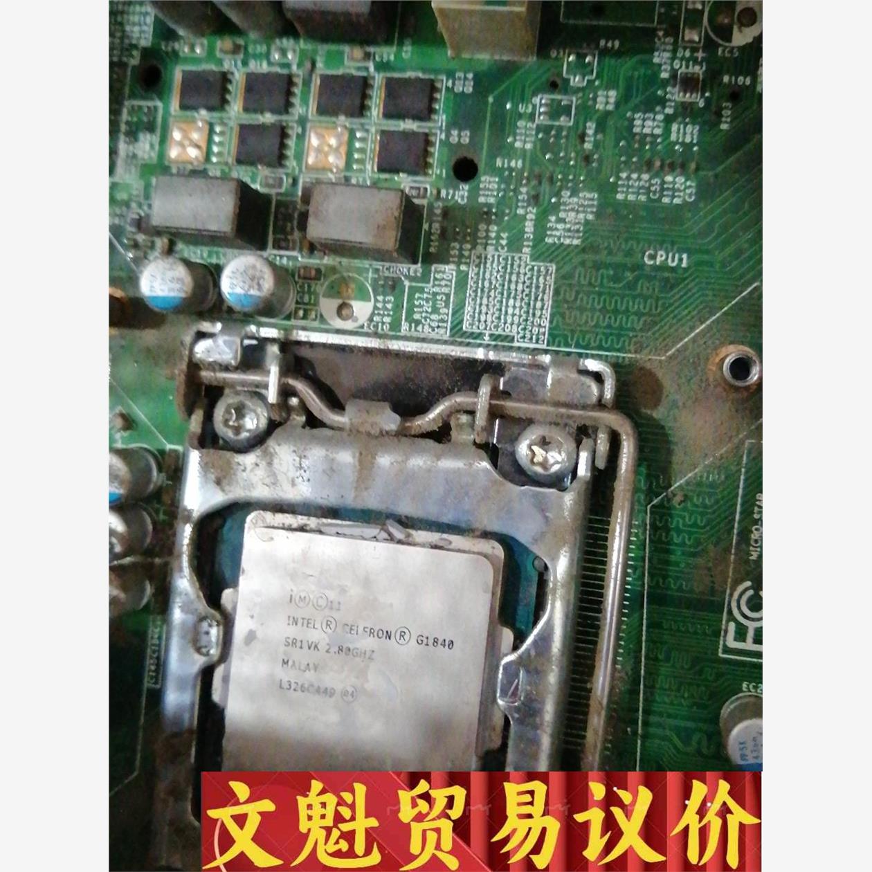 宏碁H81主板，MS-7869 VER：1.0原装挡板，和C 议价商品图片