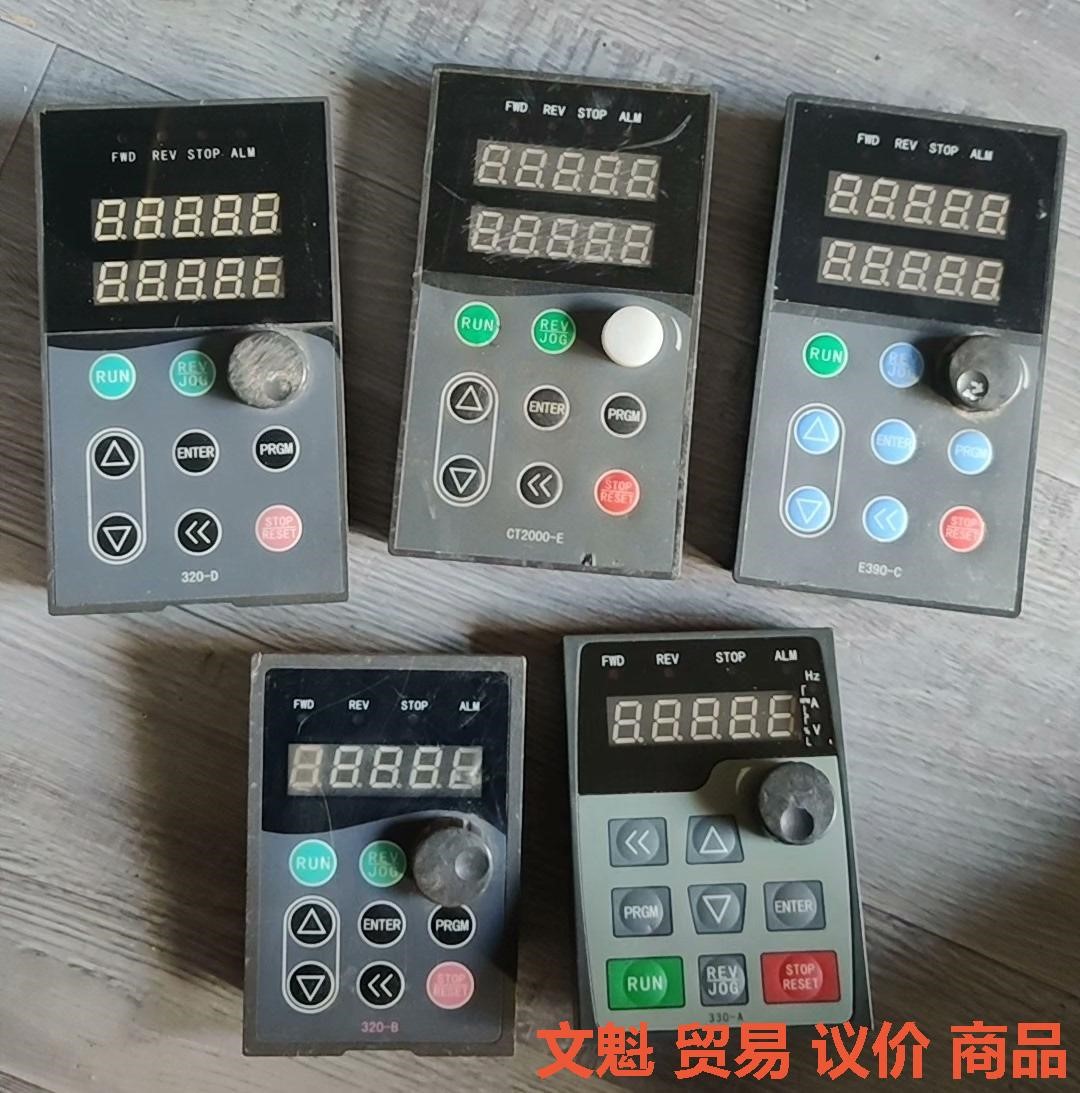 二手变频器面板  金田330-A   CT2000-E.议价