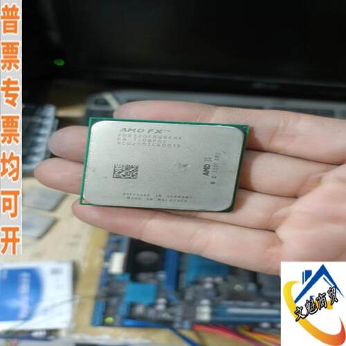 amd   fx8320议价商品