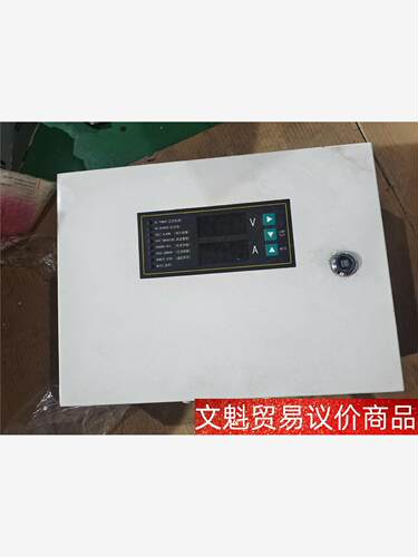 BCP7201A自动浮充智能充电器二手拆机实物图拍摄需要联 议价商品