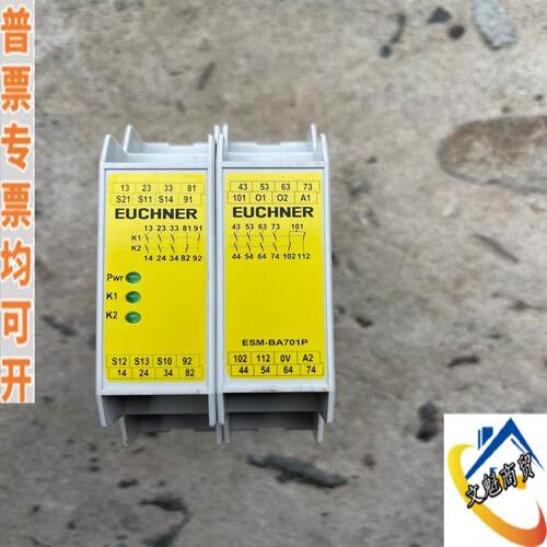 德国安士能多组输出安全门继电器ESM-BA701P 议价商品
