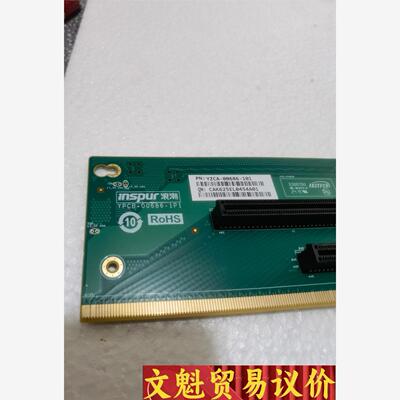 全新浪潮NF5280M4 PCI-E扩展卡 1个16X 一个 议价商品