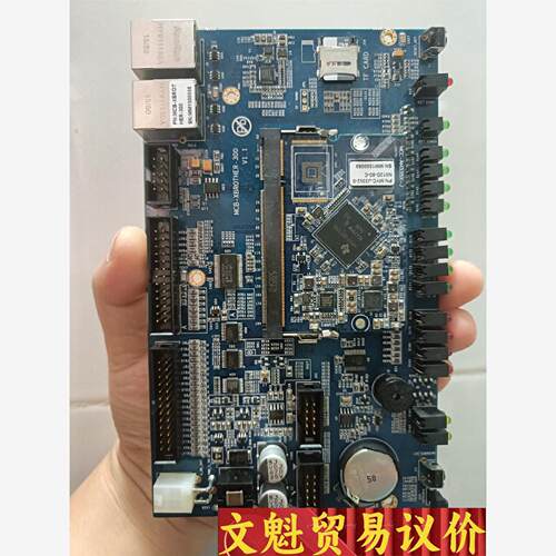 mcb-xbrothe300核心板议