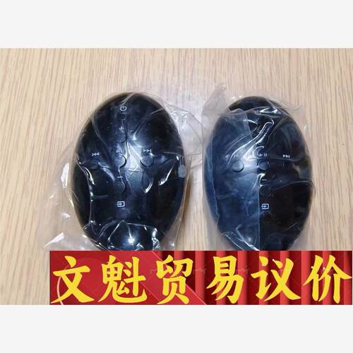 宝华韦健遥控器 原装全新B&W宝华韦健 齐柏林飞艇 Zepp议价商品