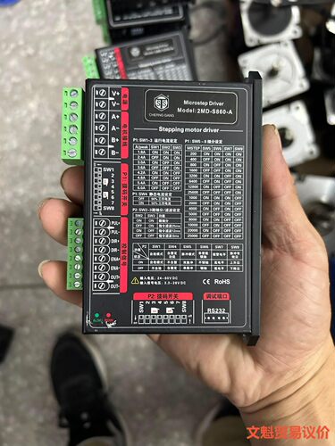 成钢2MD-S860-A驱动器86简易驱动器议价