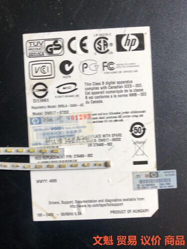 HP ULTRIUM 448 EXTERNAL LTO2 S.议价