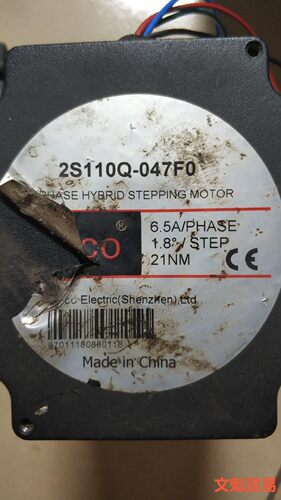 步科步进电机2S110Q-047F0，功能正常，实物拍摄议价