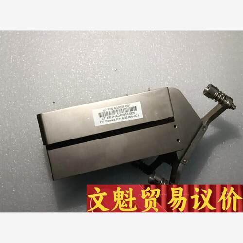 HP  Z820 Z840 原装散热风扇 (风冷) P/N 议价商品