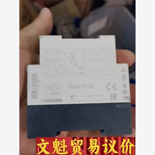 施耐德相序控制继电器RM4-TR32 议价商品