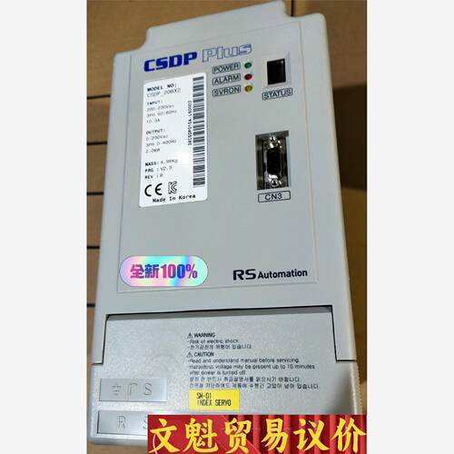 CSDP-20BX2 AB议价商品